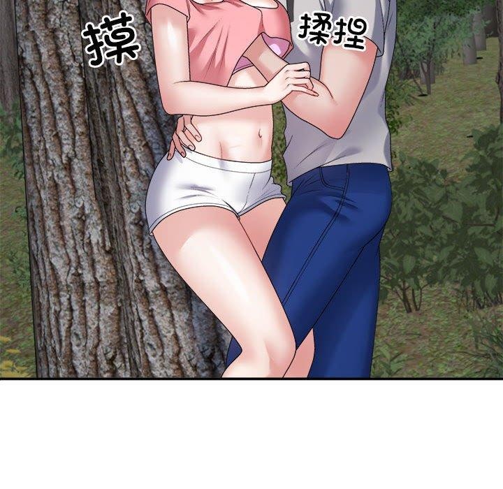 第26话 - 第61.jpg页