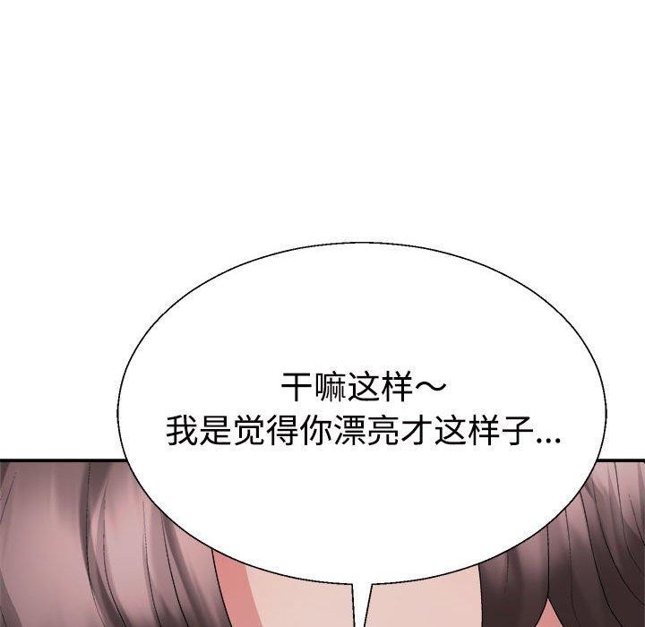 第26话 - 第62.jpg页