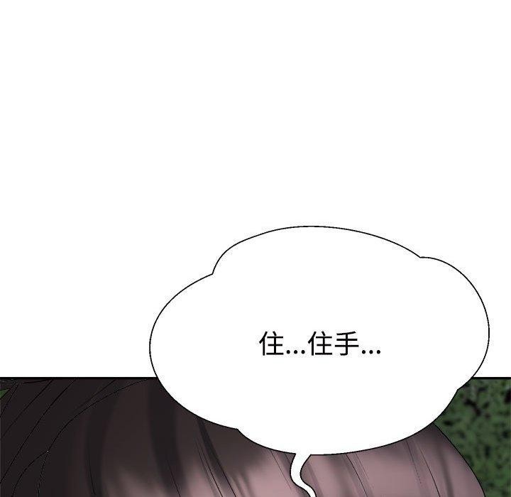 第26话 - 第69.jpg页