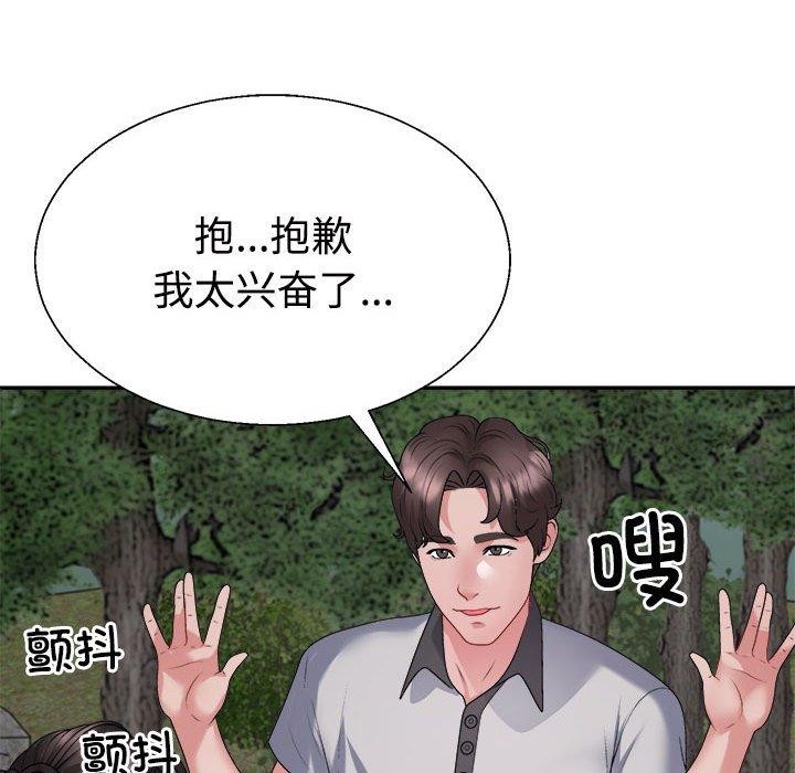 第26话 - 第74.jpg页