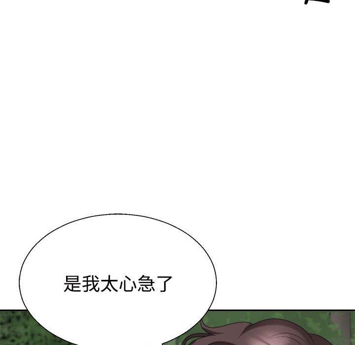 第26话 - 第76.jpg页