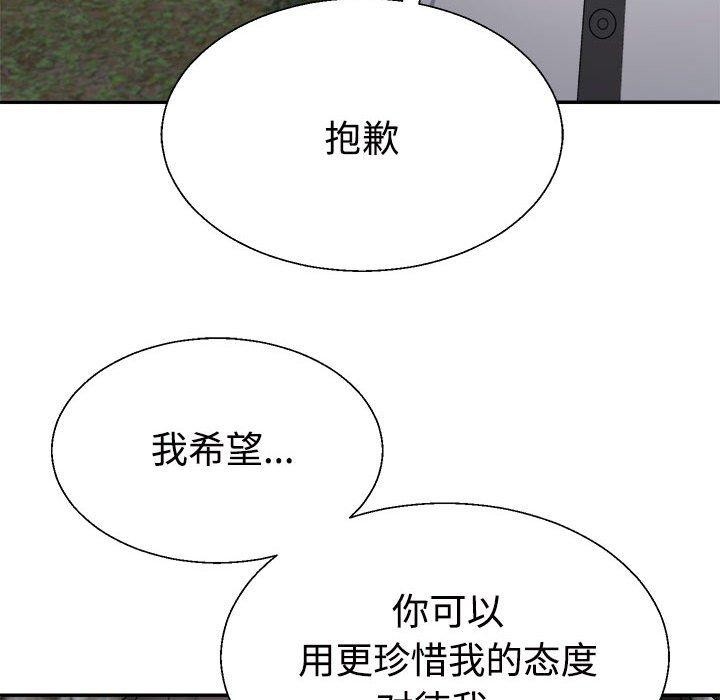 第26话 - 第78.jpg页