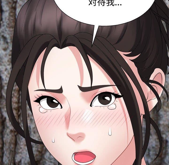 第26话 - 第79.jpg页