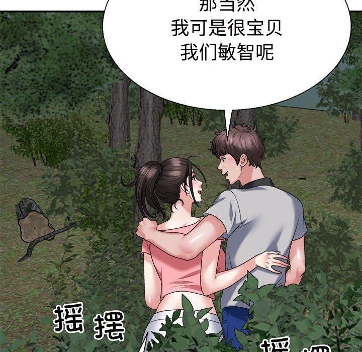 第26话 - 第82.jpg页