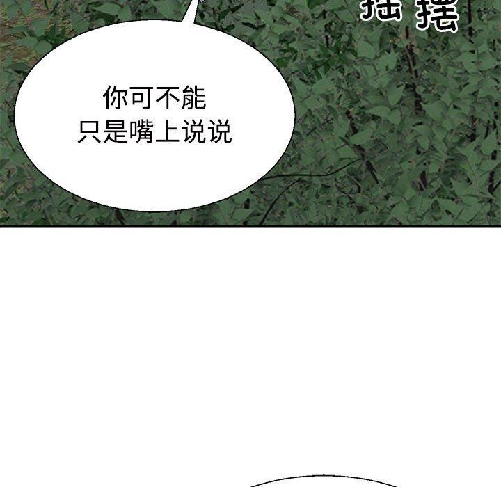 第26话 - 第83.jpg页