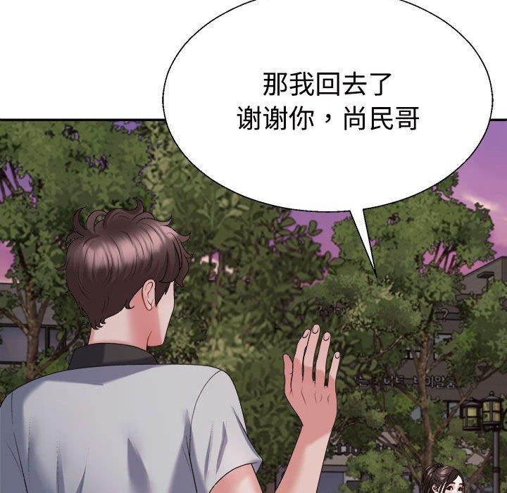 第26话 - 第84.jpg页