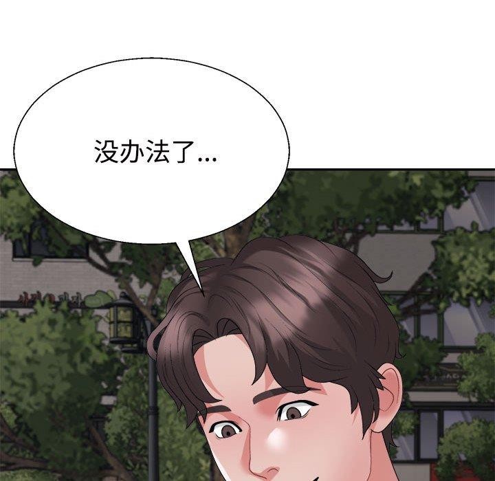第26话 - 第91.jpg页