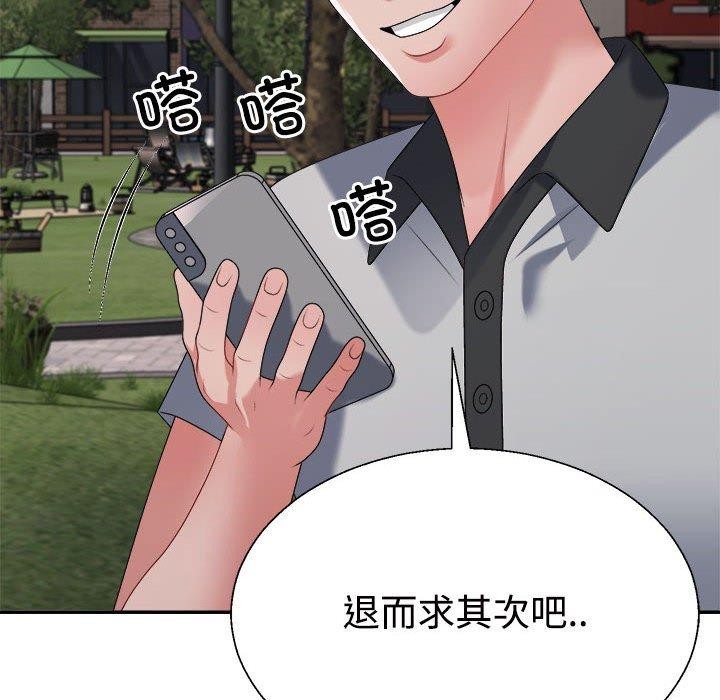 第26话 - 第92.jpg页