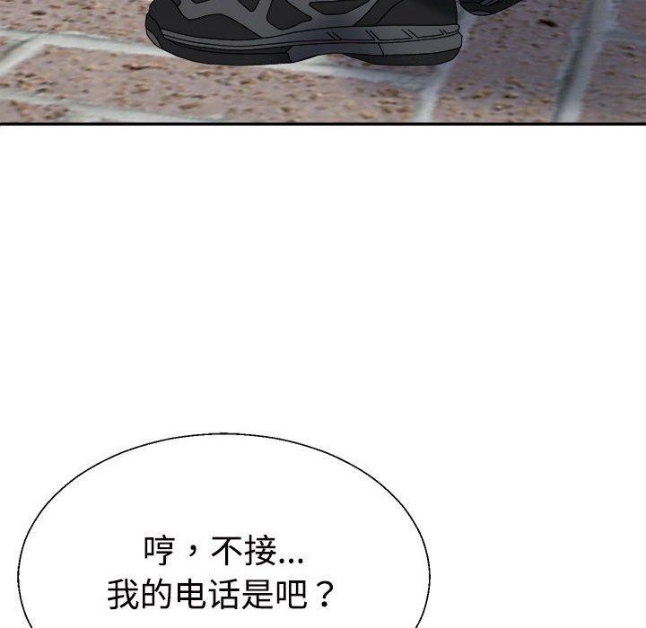 第26话 - 第98.jpg页