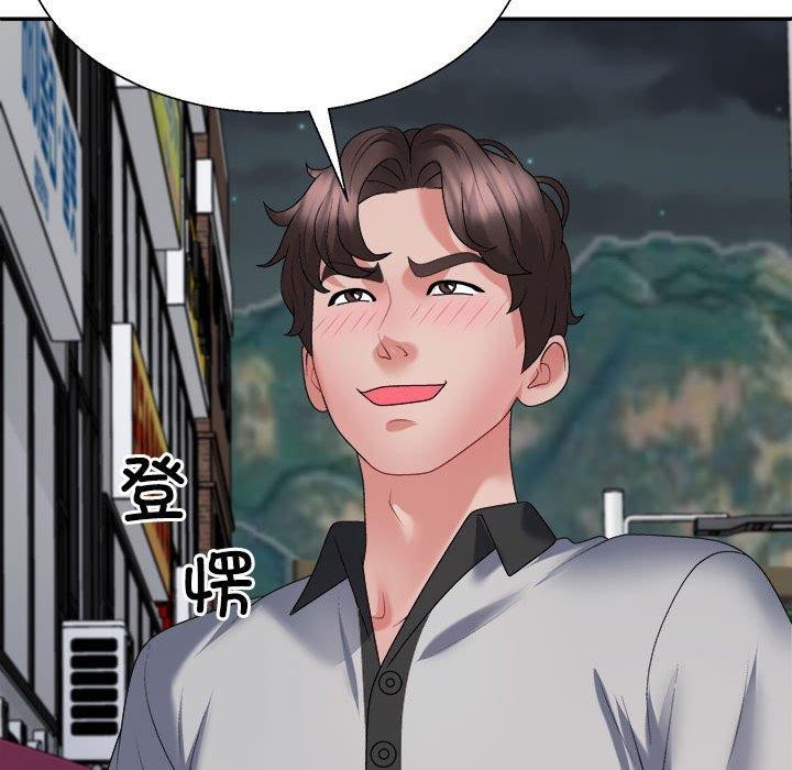 第26话 - 第99.jpg页