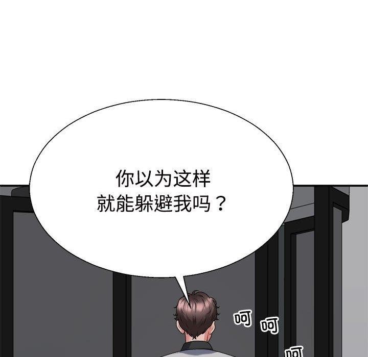 第26话 - 第101.jpg页