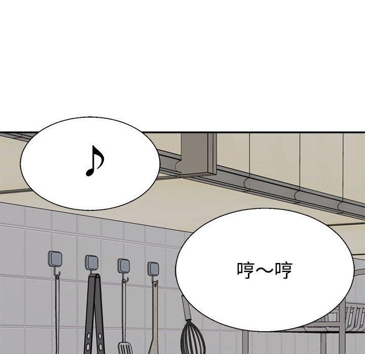第26话 - 第104.jpg页