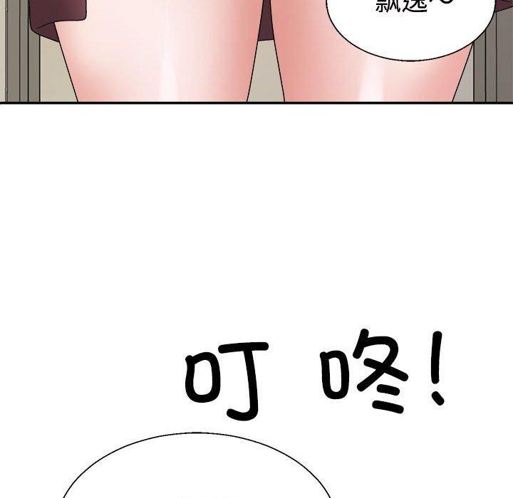 第26话 - 第110.jpg页