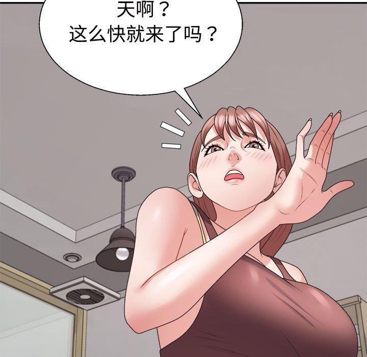 第26话 - 第111.jpg页