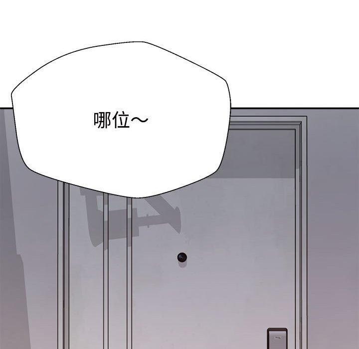 第26话 - 第113.jpg页