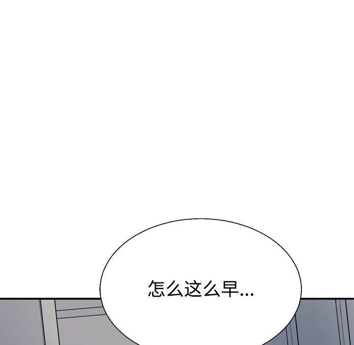 第26话 - 第115.jpg页