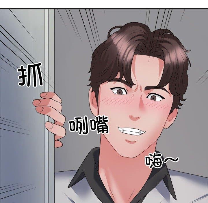 第26话 - 第118.jpg页