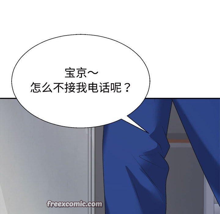 第26话 - 第120.jpg页
