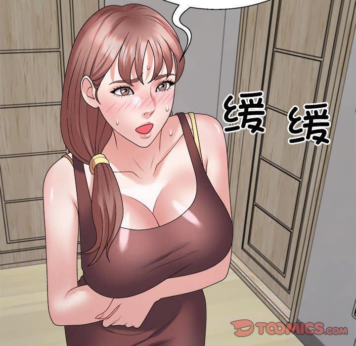 第26话 - 第123.jpg页