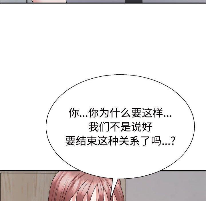 第26话 - 第134.jpg页