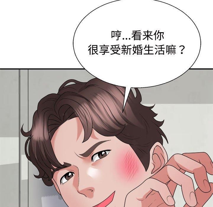 第26话 - 第137.jpg页
