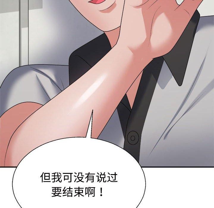 第26话 - 第138.jpg页