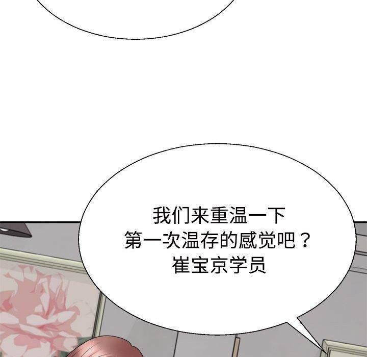 第26话 - 第139.jpg页