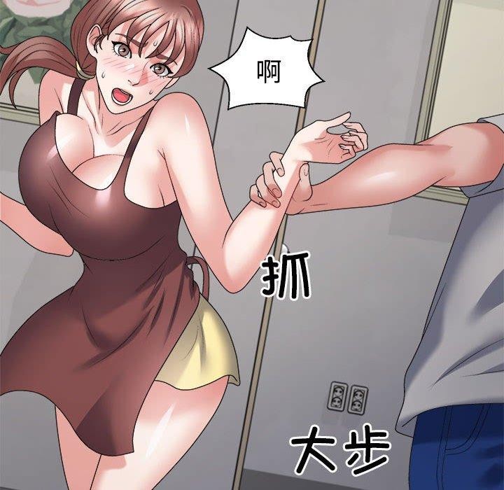 第26话 - 第140.jpg页