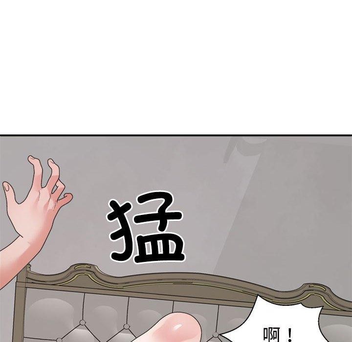 第26话 - 第144.jpg页