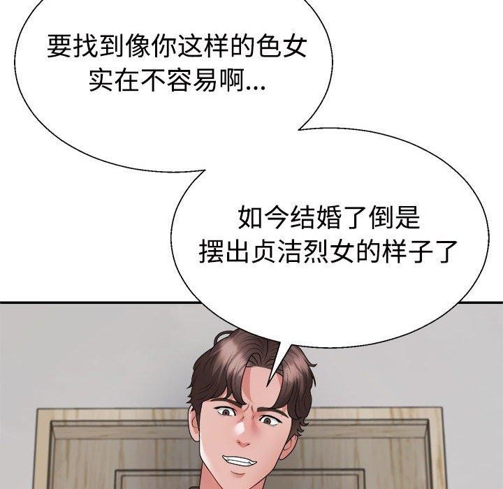 第26话 - 第146.jpg页