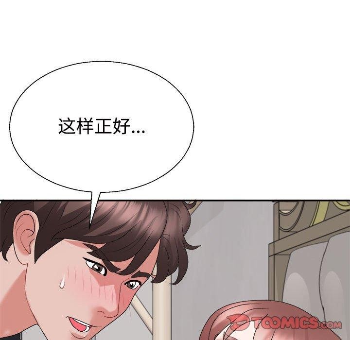 第26话 - 第153.jpg页