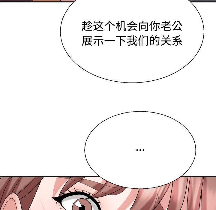 第26话 - 第155.jpg页