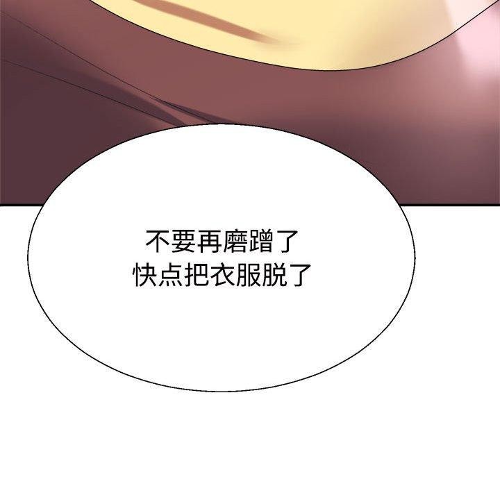 第26话 - 第157.jpg页