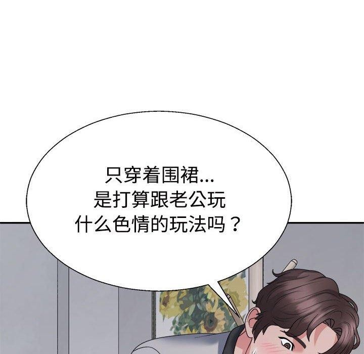 第26话 - 第160.jpg页