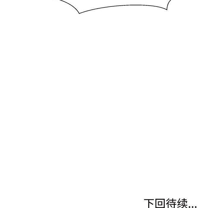 第26话 - 第172.jpg页