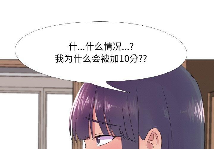 第25话 - 第1.jpg页