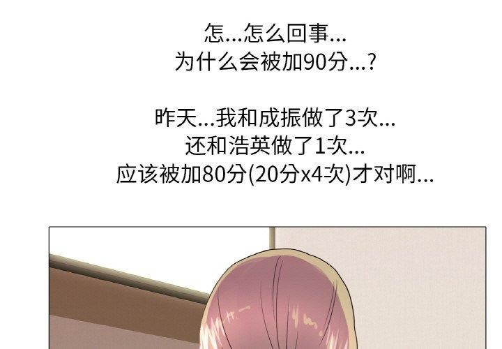 第25话 - 第3.jpg页