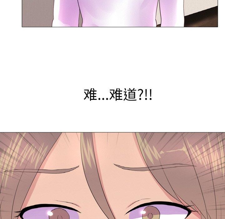 第25话 - 第5.jpg页