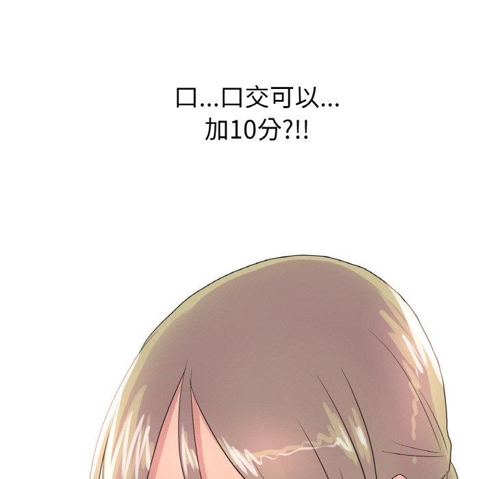 第25话 - 第7.jpg页