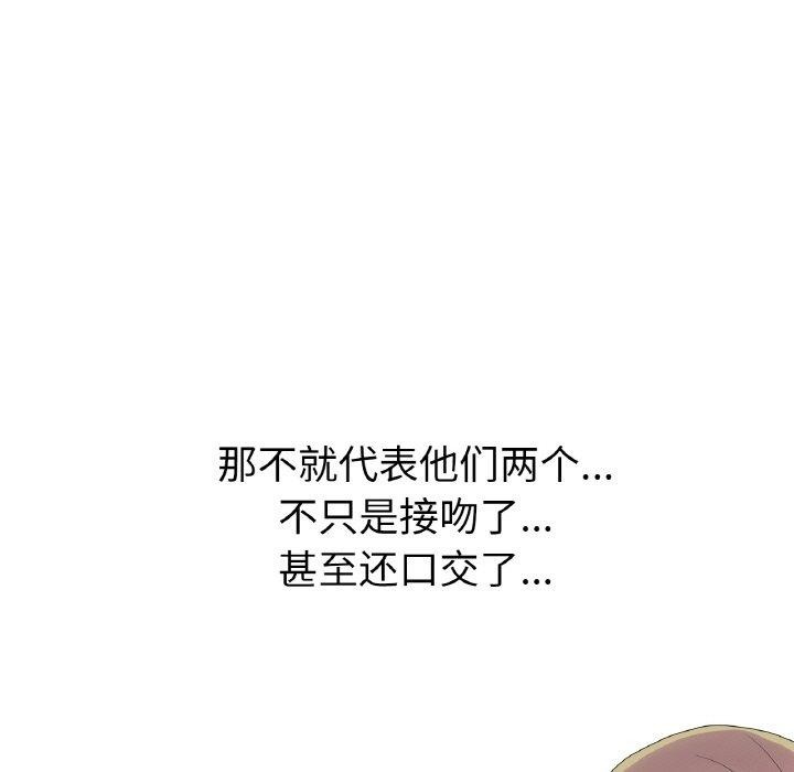 第25话 - 第11.jpg页