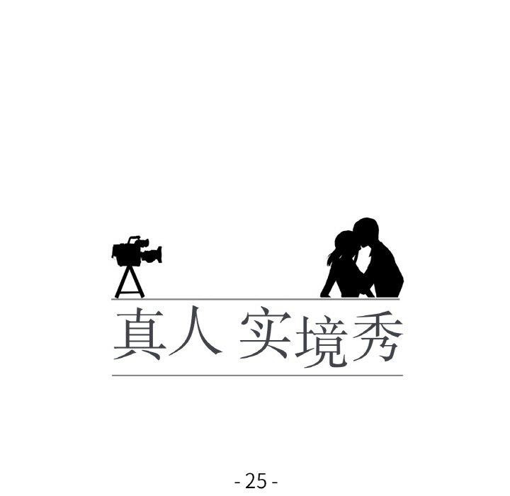第25话 - 第15.jpg页