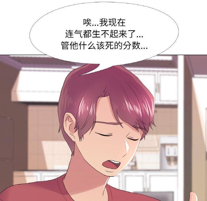 第25话 - 第23.jpg页
