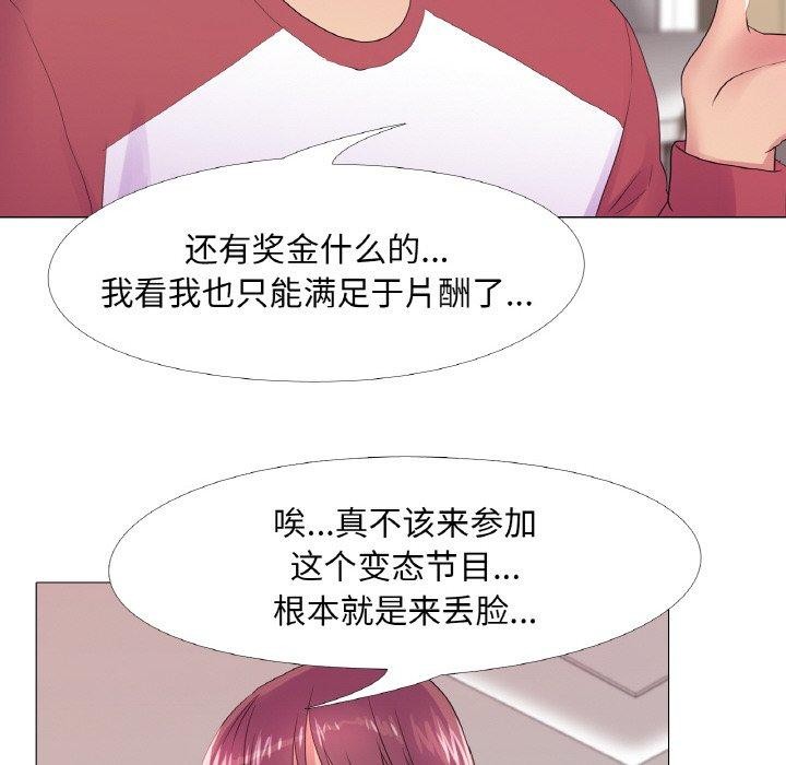 第25话 - 第24.jpg页