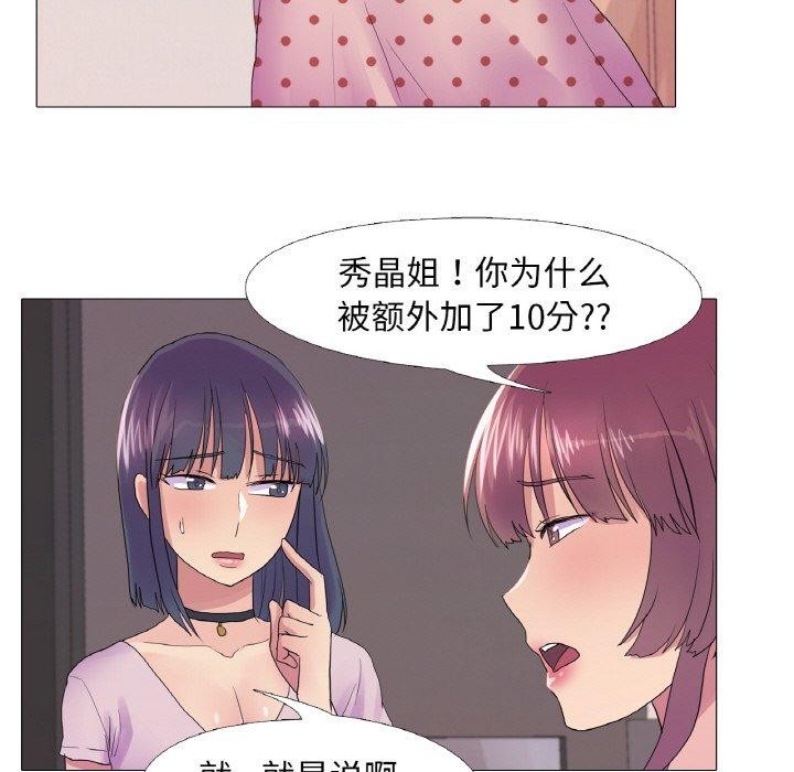 第25话 - 第26.jpg页