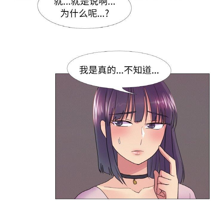 第25话 - 第27.jpg页