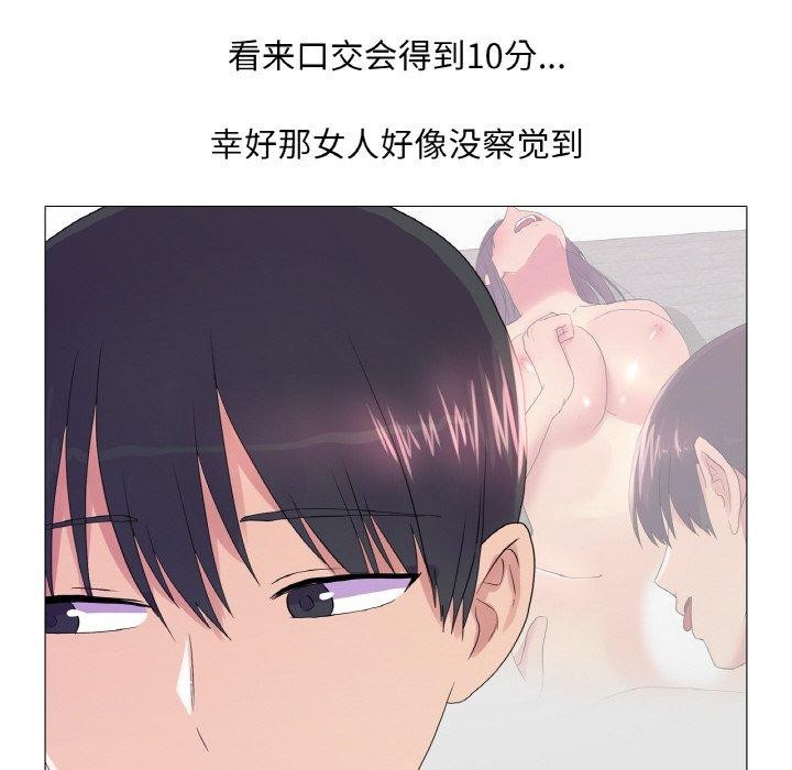 第25话 - 第29.jpg页