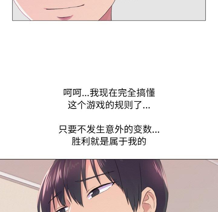 第25话 - 第30.jpg页
