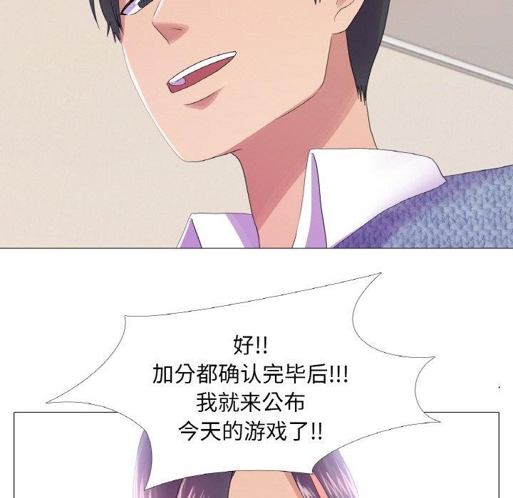 第25话 - 第31.jpg页