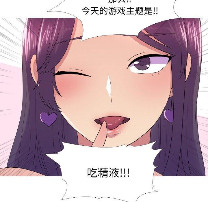 第25话 - 第33.jpg页