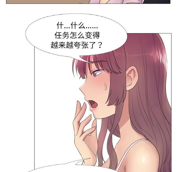 第25话 - 第35.jpg页